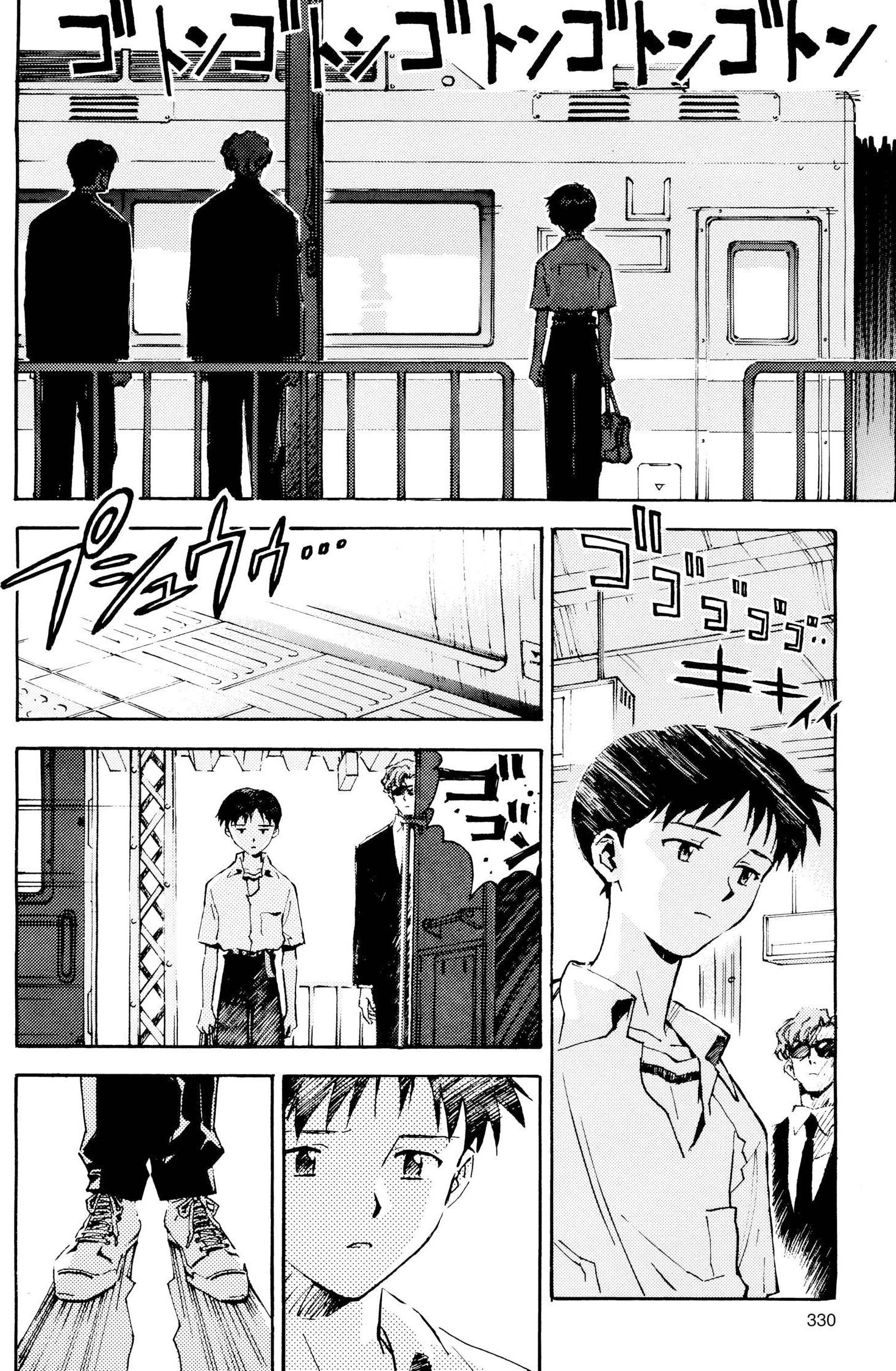 Neon Genesis Evangelion Chapter 12 image 18